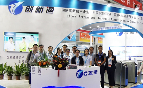 擺閘,三輥閘,速通閘,旋轉(zhuǎn)閘,平移閘,一字閘,人臉識別，