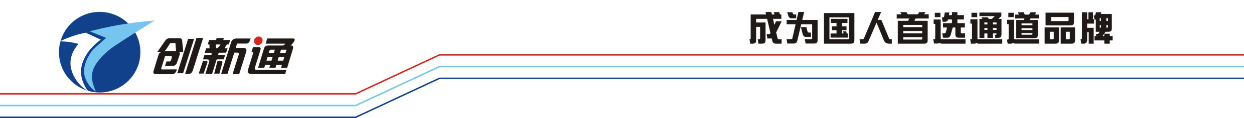 擺閘,三輥閘,速通閘,旋轉(zhuǎn)閘,平移閘,一字閘,人臉識別，