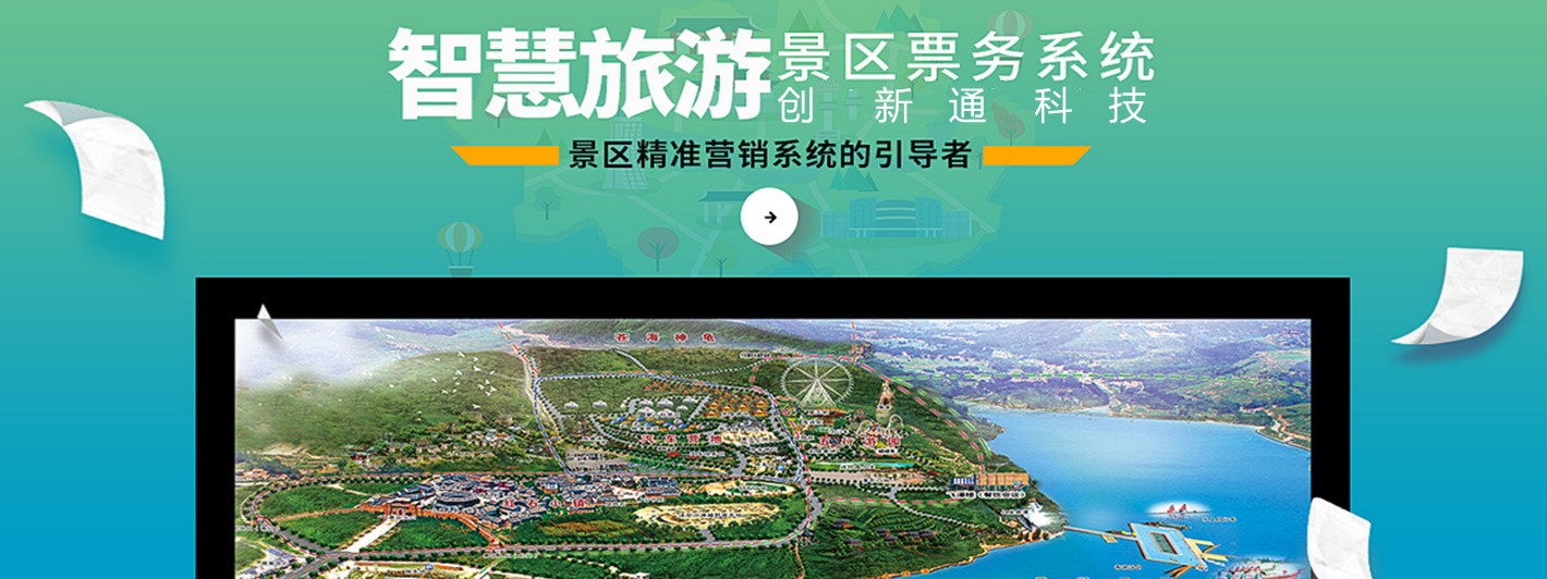 擺閘,三輥閘,速通閘,旋轉(zhuǎn)閘,平移閘,一字閘,人臉識(shí)別，