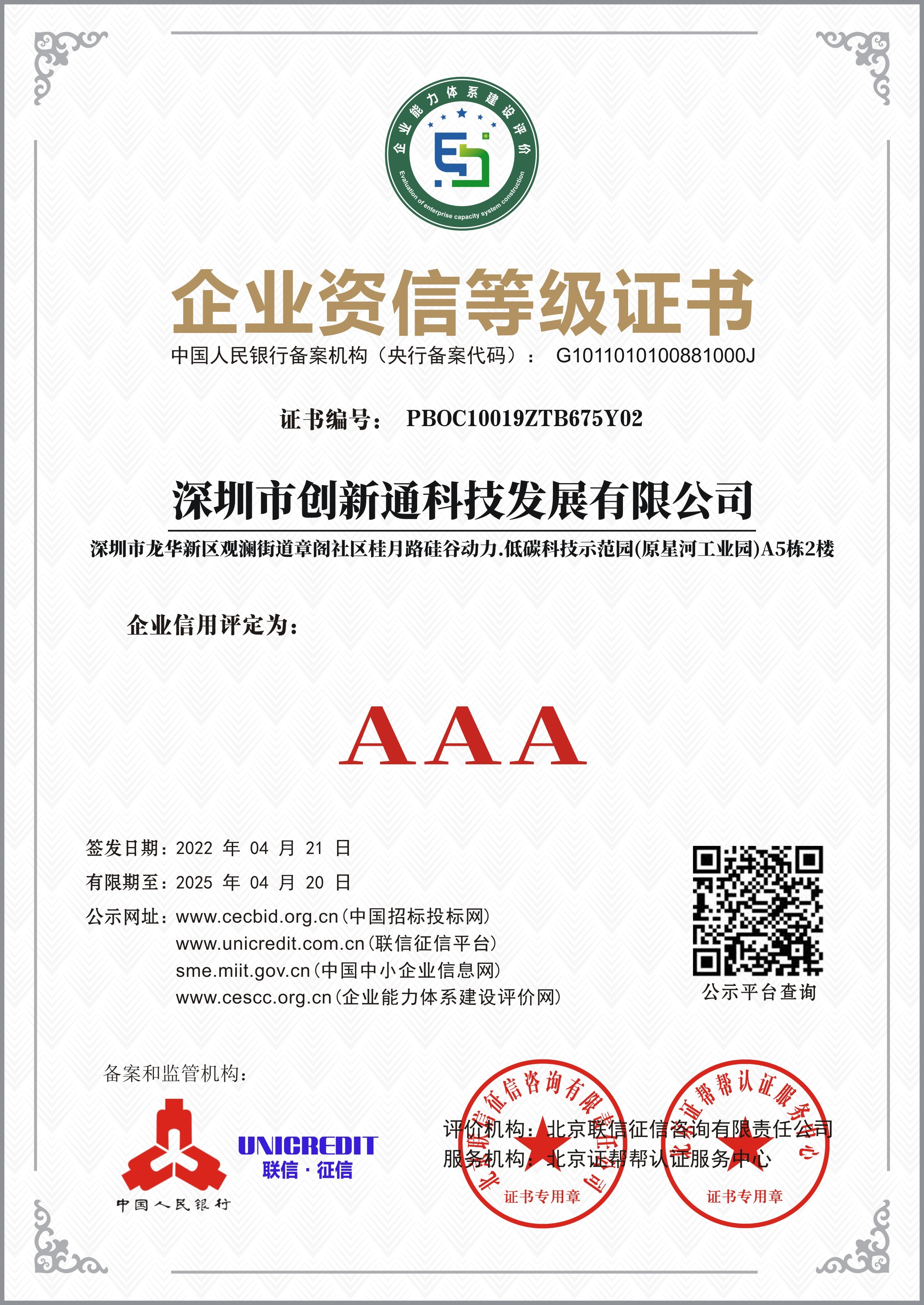 擺閘,三輥閘,速通閘,旋轉(zhuǎn)閘,平移閘,一字閘,人臉識(shí)別，