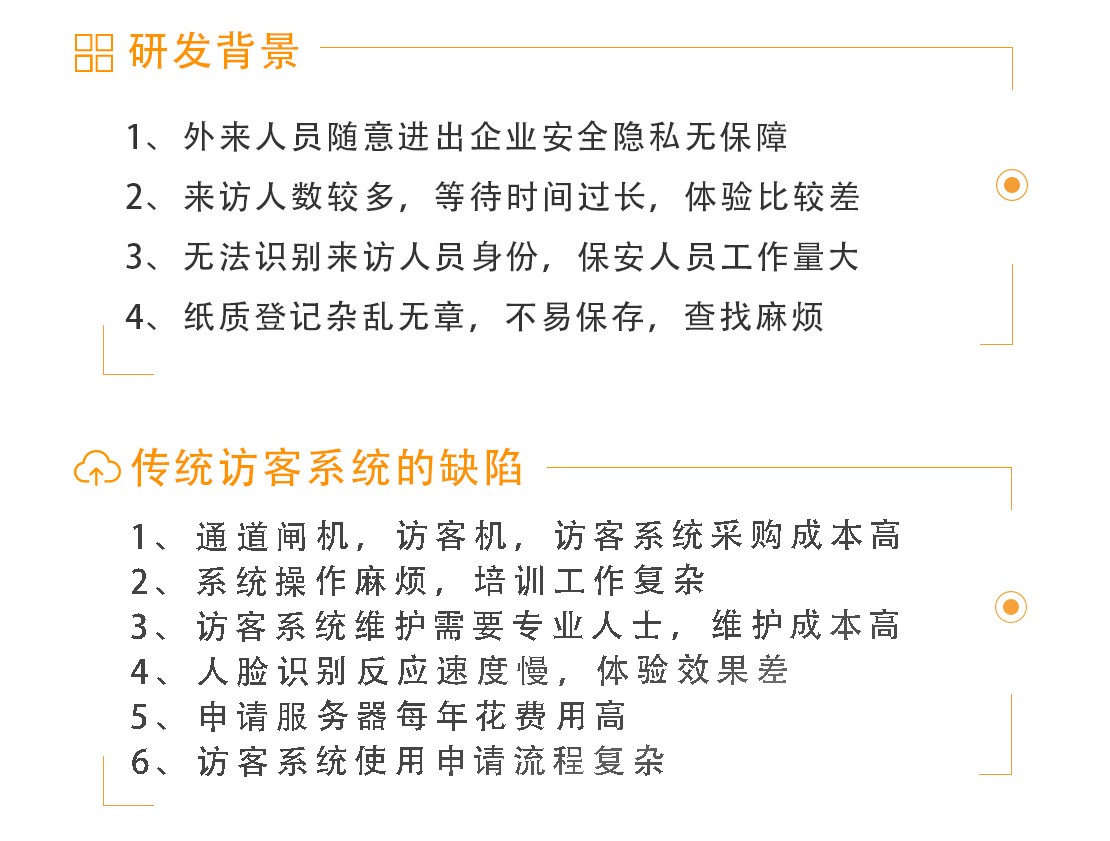 擺閘,三輥閘,速通閘,旋轉(zhuǎn)閘,平移閘,一字閘,人臉識(shí)別，
