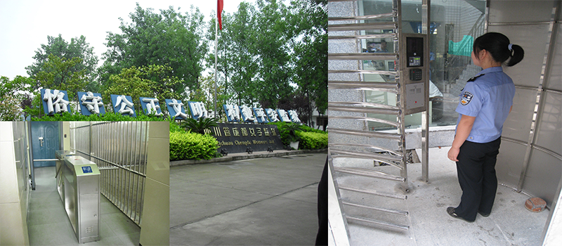 擺閘,三輥閘,速通閘,旋轉(zhuǎn)閘,平移閘,一字閘,人臉識別，