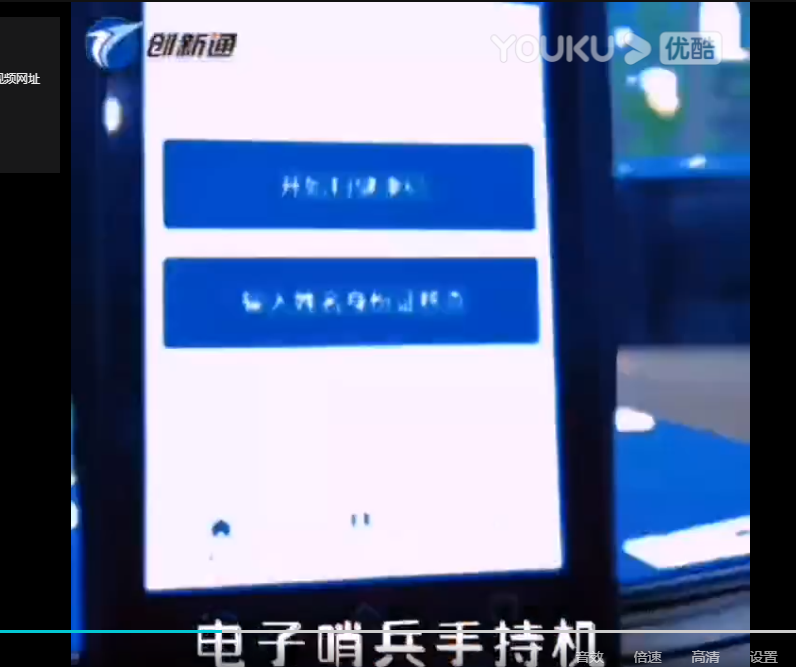 擺閘,三輥閘,速通閘,旋轉(zhuǎn)閘,平移閘,一字閘,人臉識(shí)別，