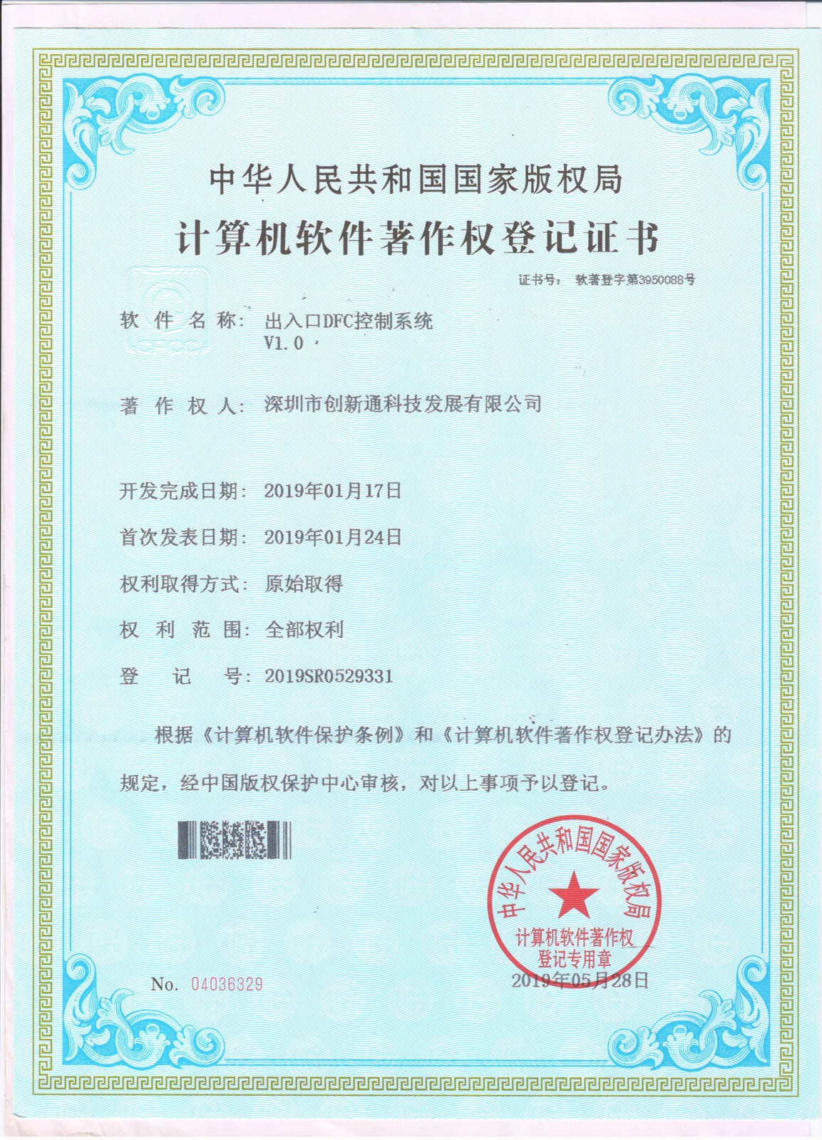 擺閘,三輥閘,速通閘,旋轉(zhuǎn)閘,平移閘,一字閘,人臉識(shí)別，