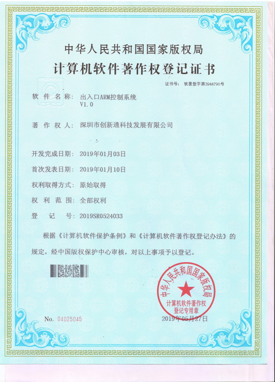 擺閘,三輥閘,速通閘,旋轉(zhuǎn)閘,平移閘,一字閘,人臉識(shí)別，