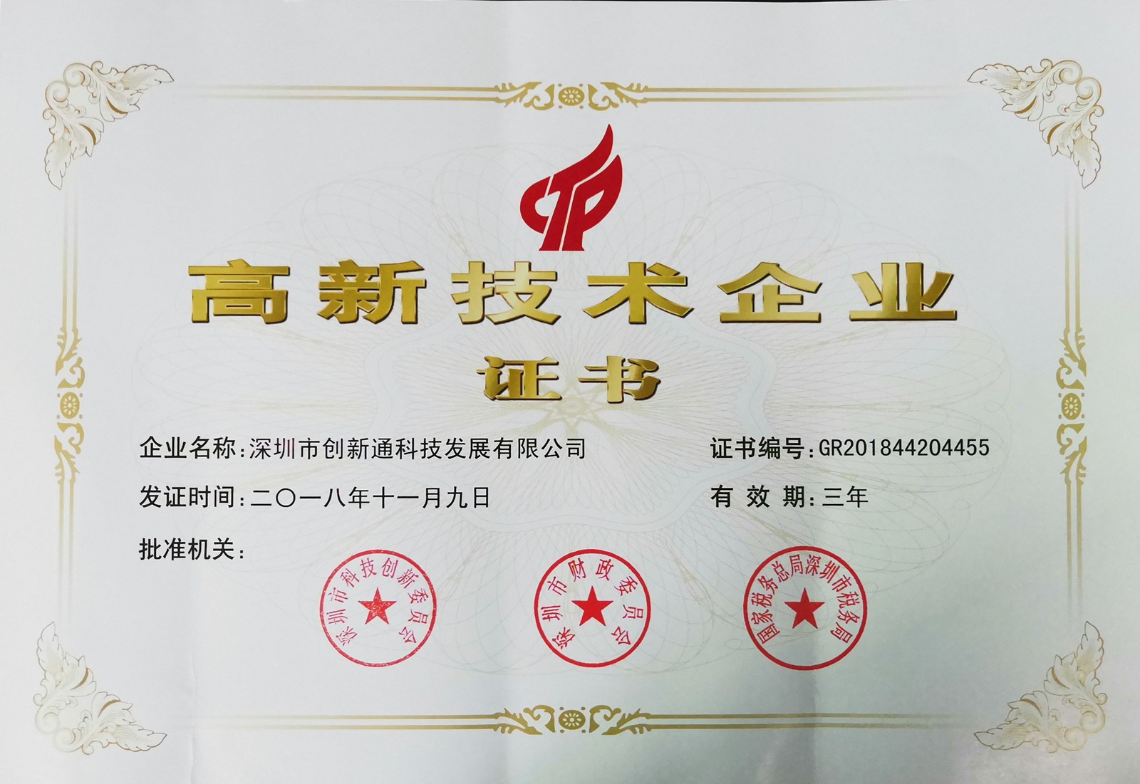 擺閘,三輥閘,速通閘,旋轉(zhuǎn)閘,平移閘,一字閘,人臉識(shí)別，