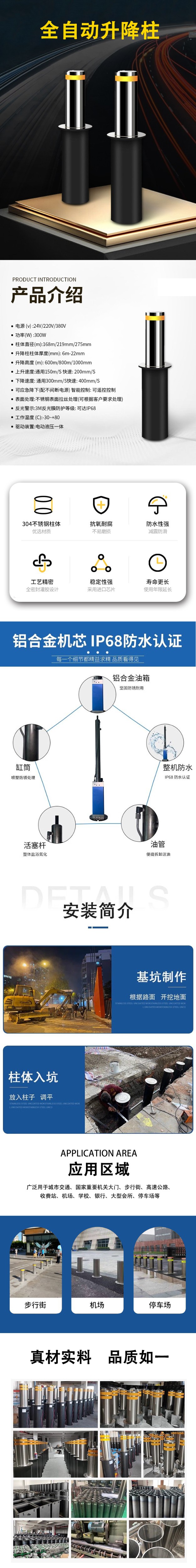 擺閘,三輥閘,速通閘,旋轉(zhuǎn)閘,平移閘,一字閘,人臉識別，