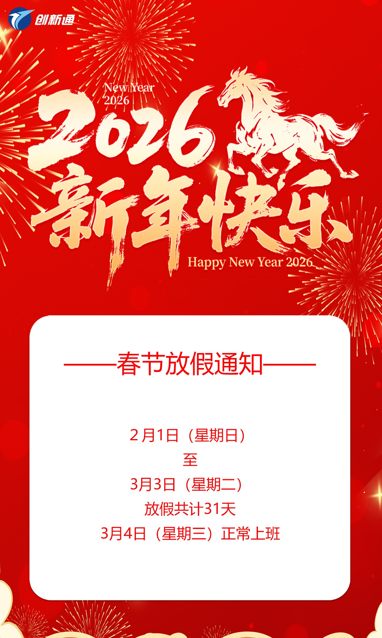 擺閘,三輥閘,速通閘,旋轉(zhuǎn)閘,平移閘,一字閘,人臉識(shí)別，