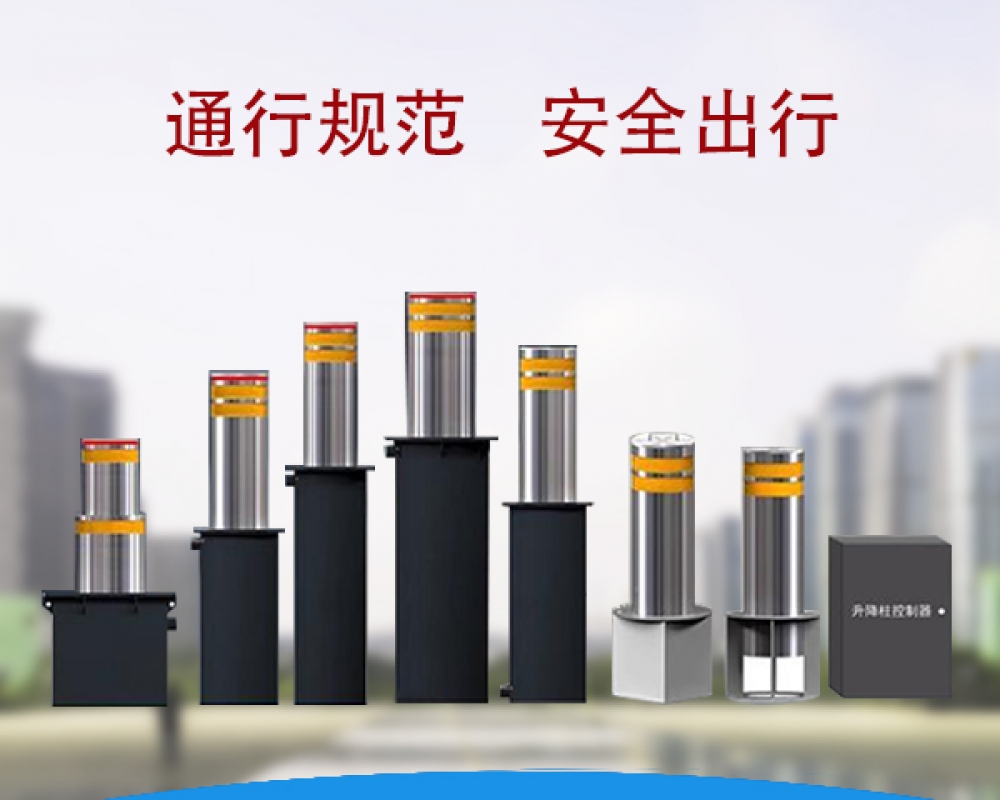 不銹鋼鋁合金全自動升降柱，20年源頭廠家