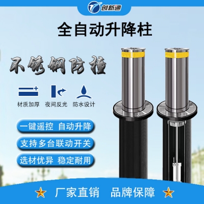 不銹鋼鋁合金全自動(dòng)升降柱，20年源頭廠家